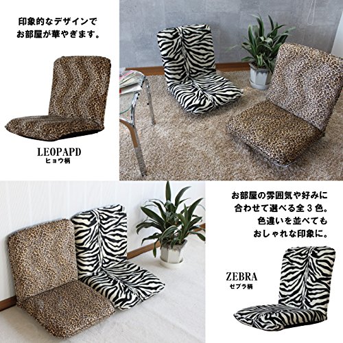 Amazon | リクライニング座椅子 座椅子 リクライニング 座いす 日本製