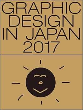 GRAPHIC DESIGN IN JAPAN 2017 | 公益社団法人日本グラフィック