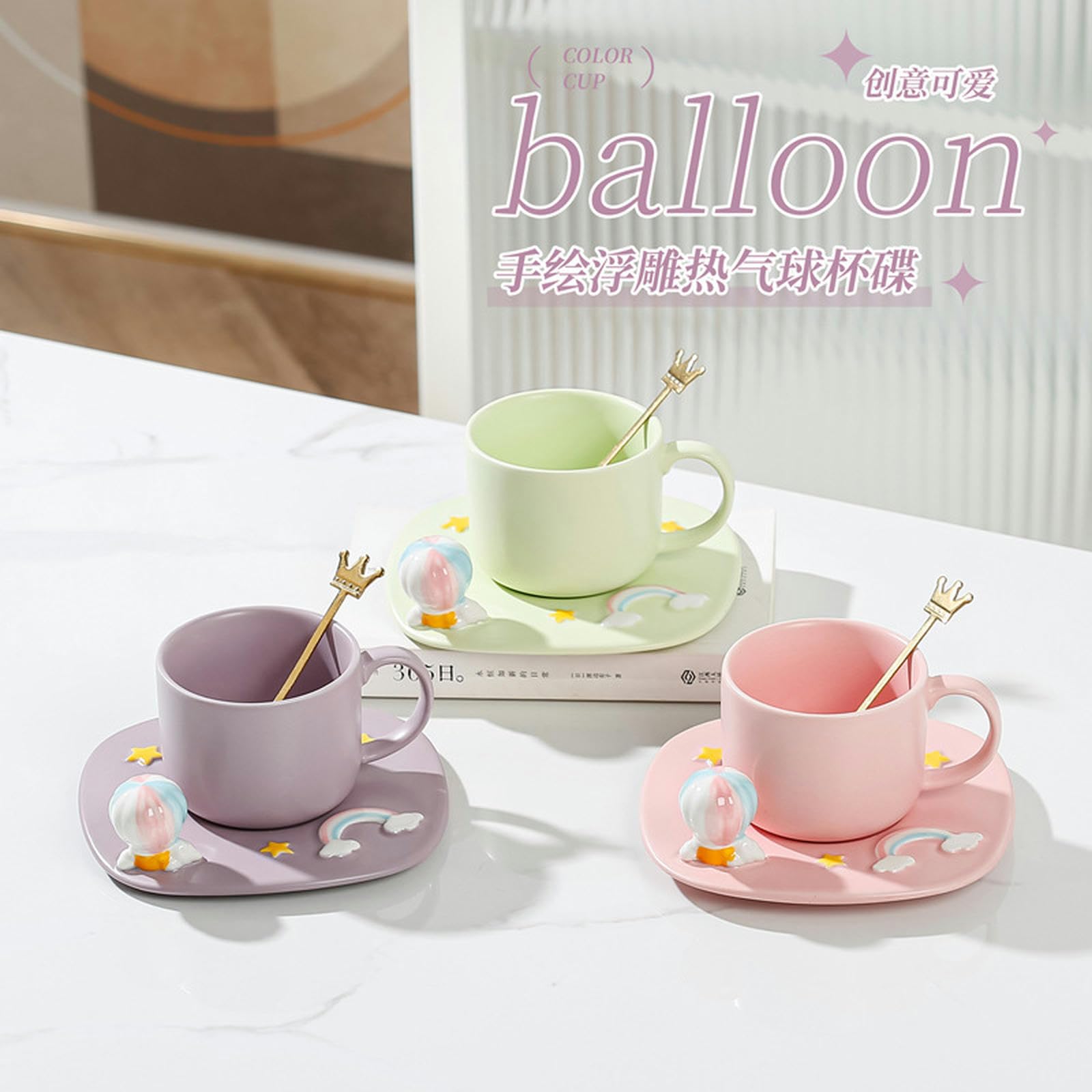 Tazza In Ceramica 3D A Forma Di Mongolfiera Con Coperchio E Cucchiaio, 350ml, Idea Regalo Divertente - 3