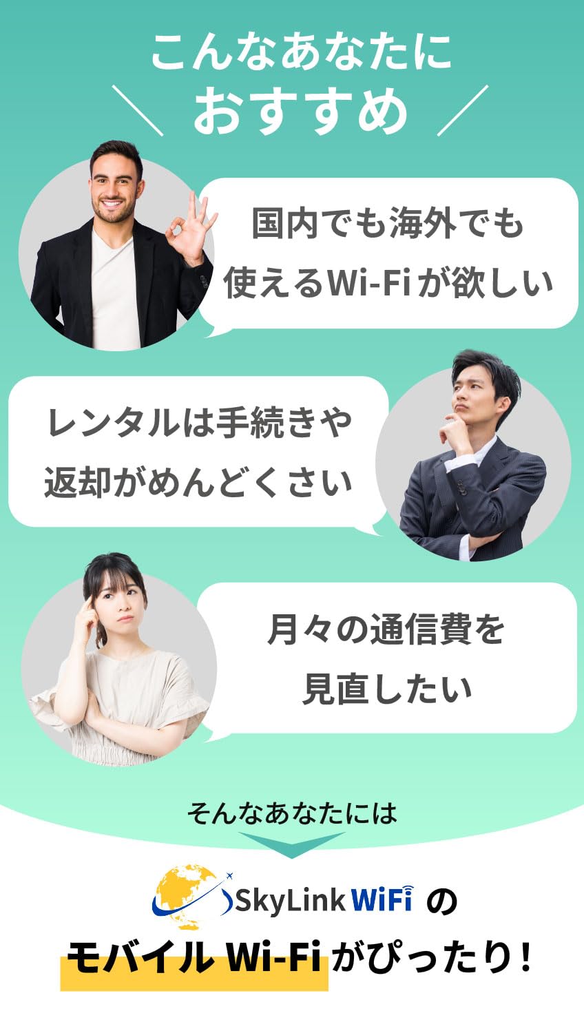 SkylinkモバイルWiFiルータ（日本10GB/90日+中国10GB/30日 Amazon.co.jp: 【Skylink】アジア周遊 ポケットWi-Fi 10GB 国内海外