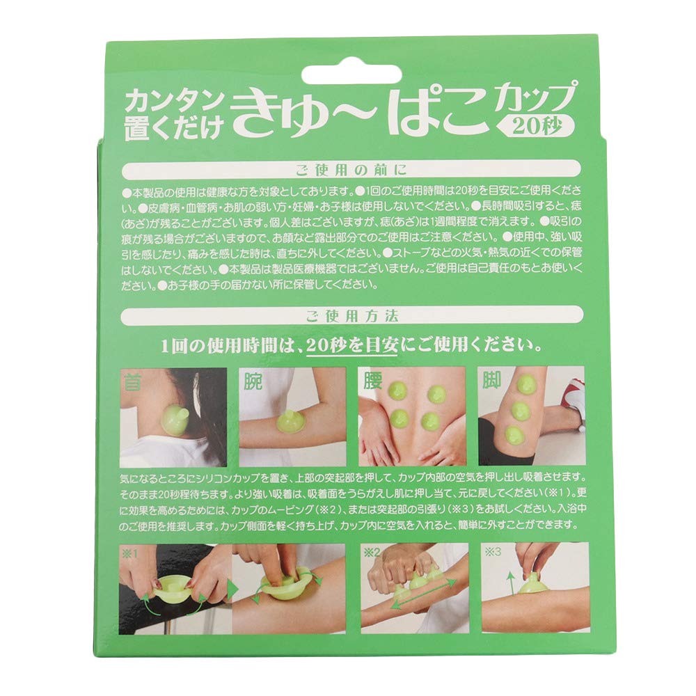 Asahi Golf BT-1855 BT-1855 Swing Practice Machine, Body Training, Myofascial Release, Kyupako, Size S