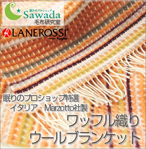 Amazon | LANEROSSI ワッフル織り ウールインテリアケット フリンジ付