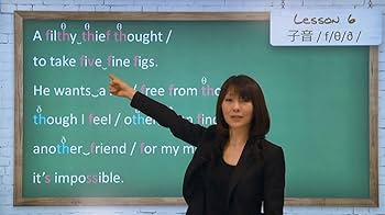 Amazon.co.jp: 英語発音バイブル Part.1 子音編 : DVD