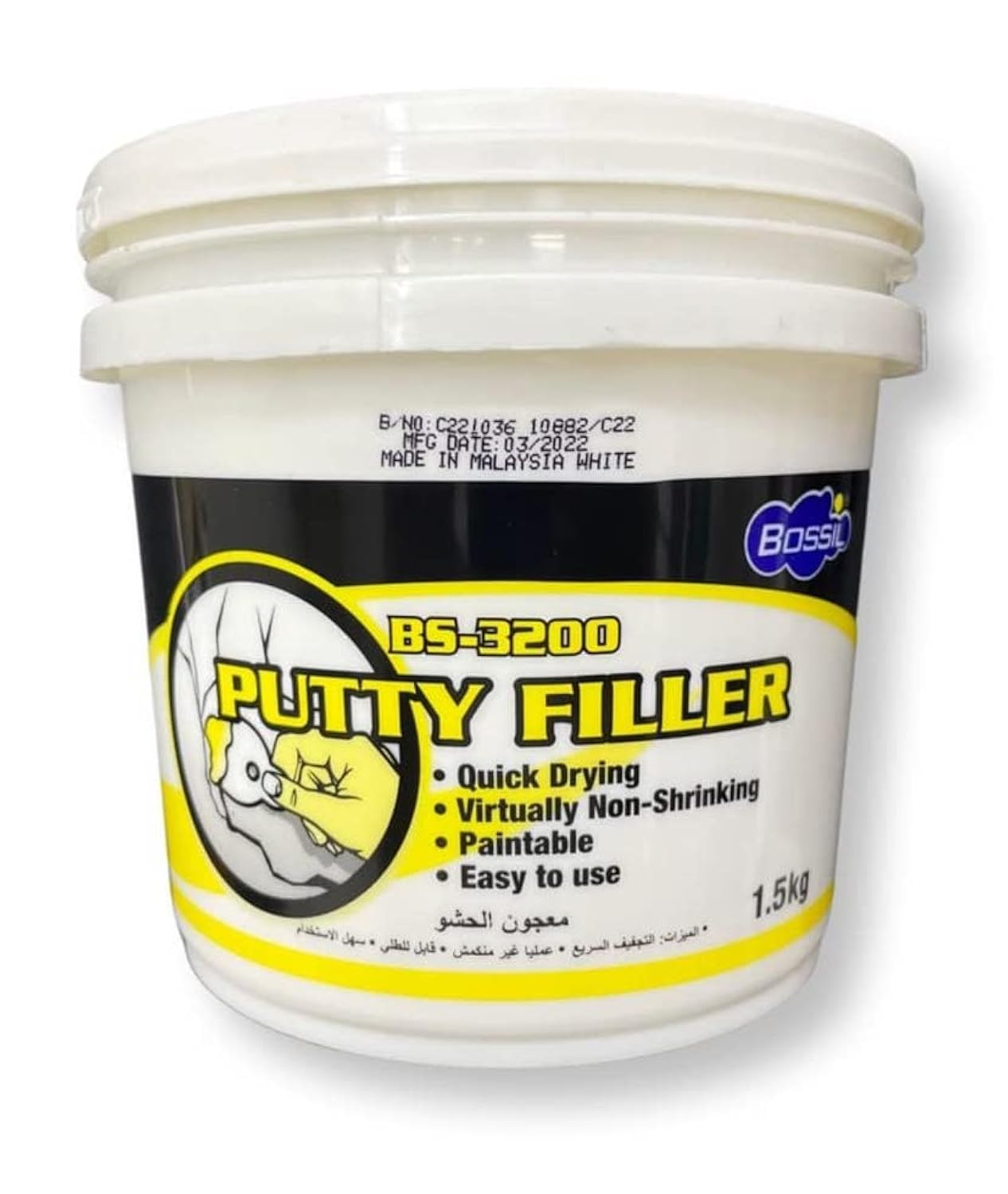 All-Purpose Putty, Putty Filler By Bossil, Spackling for Drywall, Quick Drying, Designed for Interior and Exterior Home Use, Paintable, Permanent, Non-Shrinking, 1.5 kg