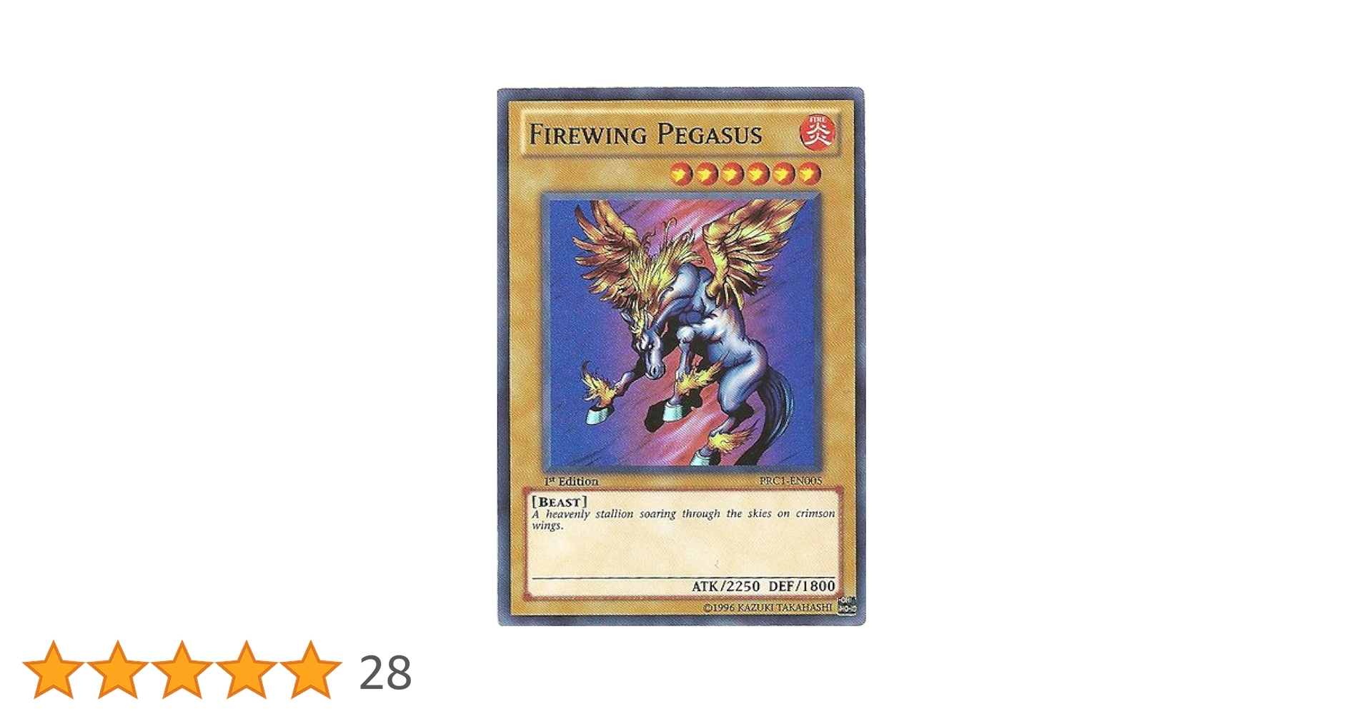 遊戯王　FIREWING PEGASUS 遊戯王 FIREWING PEGASUS