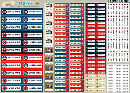 スマコレ お名前シール やわらか 耐水 大容量218枚!6種類のサイズで使いやすい! お名前シール 防水 おなまえシール ネームシール 入学 入園 幼稚園 名入れ プレゼント 入学祝い 入学準備 算数セット シンプル 子供 キャラクター 水筒 遠足 食洗機