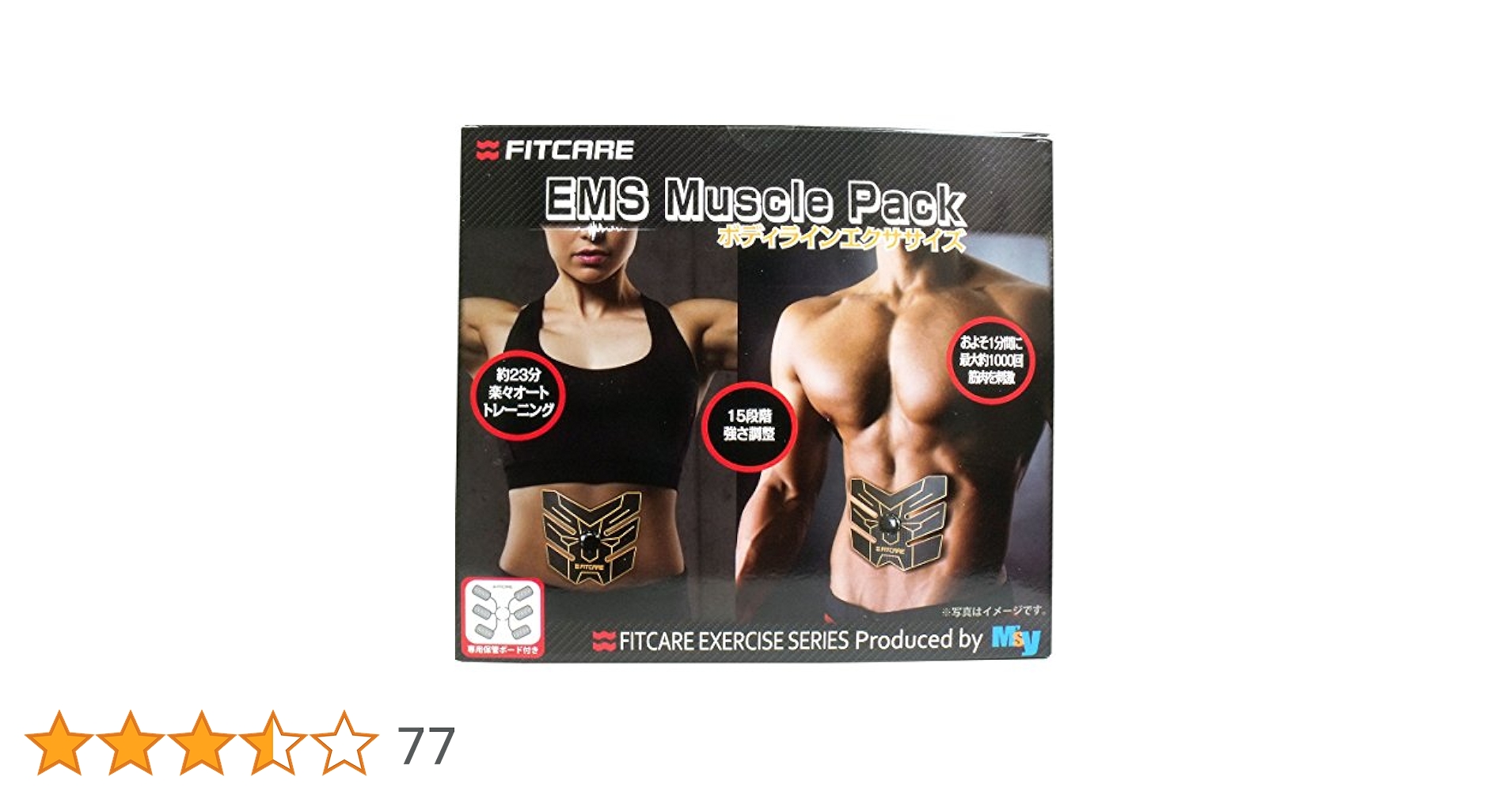 Amazon.co.jp: EMS マッスルパック ボディラインエクササイズ