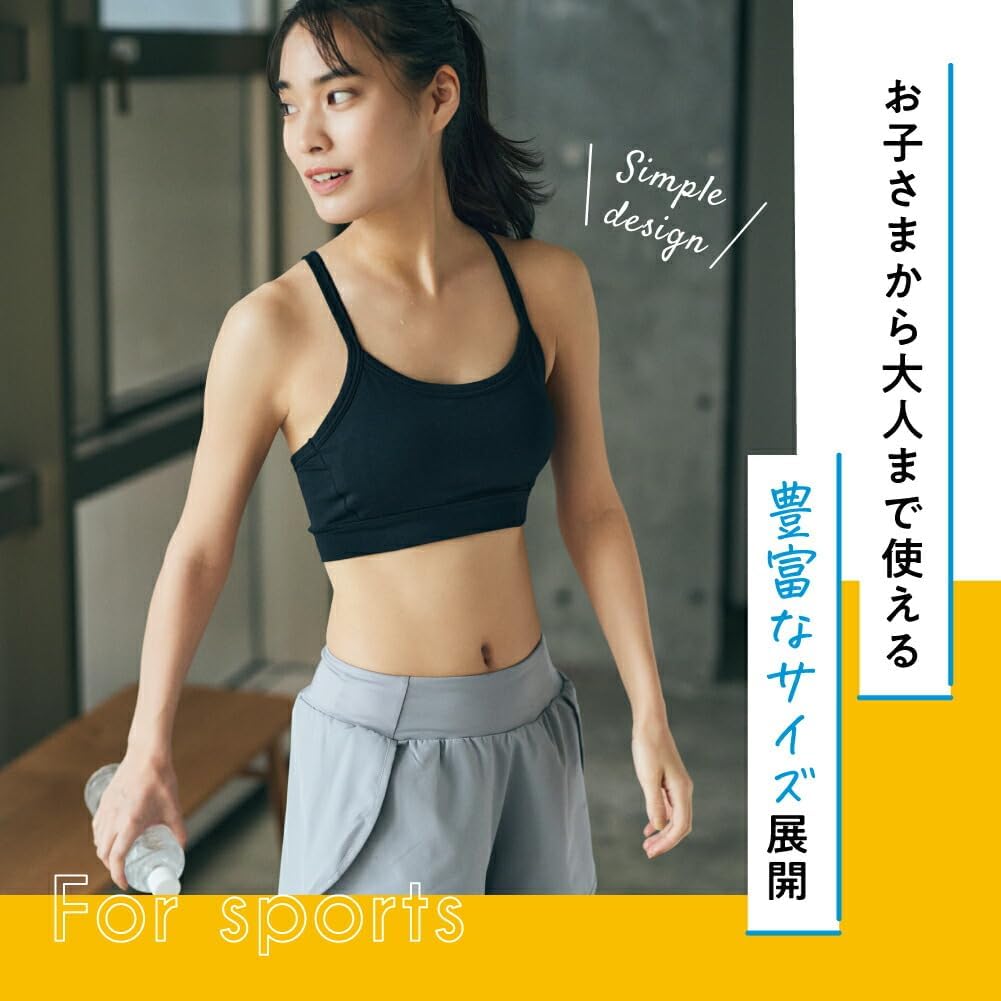 [アツギ] スポーツブラ 揺れない ランニング ヨガ ホットヨガ トップス N97804
