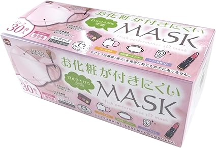 3次元メイクが崩れにくいマスク ✖️2 三次元メイクがおちにくいマスク｜興和株式会社