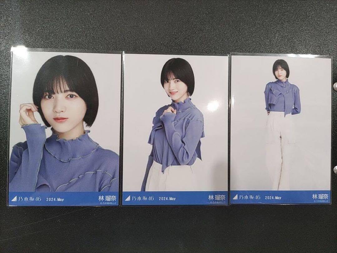 Amazon.co.jp: 乃木坂46 林瑠奈 生写真 カーゴパンツ 3種コンプ Amazon.co.jp: 乃木坂46 林瑠奈 生写真 カーゴパンツ 3種コンプ