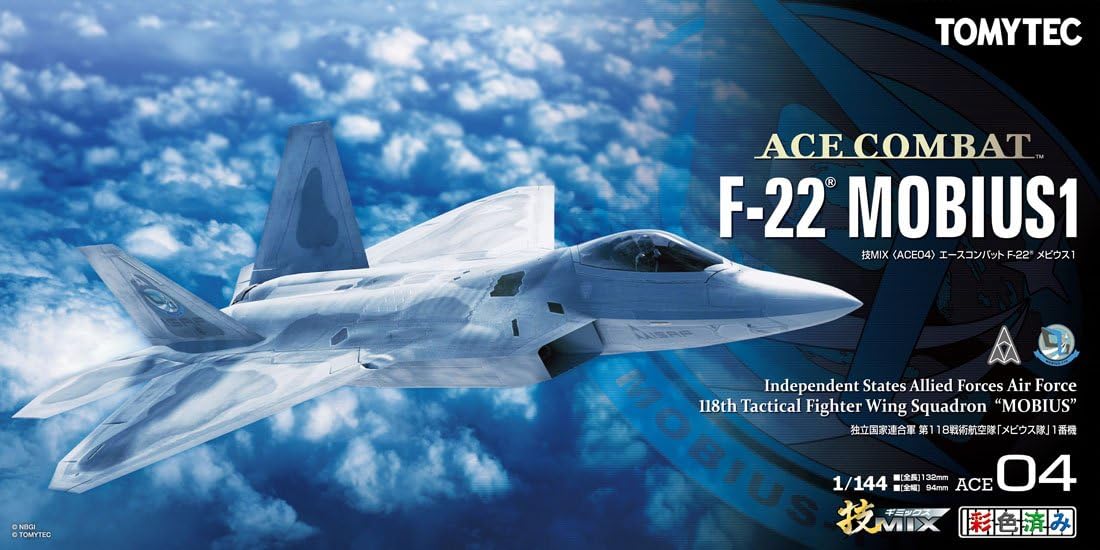 エースコンバット ハセガワF-22 メビウス1u0026Su-33 黄色13