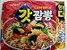 Samyang Godd Jjambbong Spicy Noodle Soup Ramen 5-pack