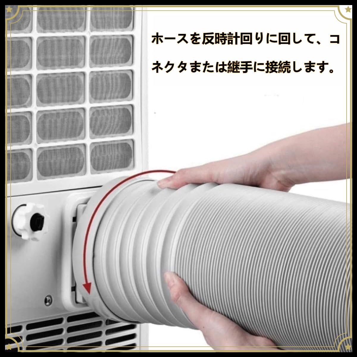 Amazon.co.jp: FRGR アイリスオーヤマ 排気ダクト 移動式エアコン用