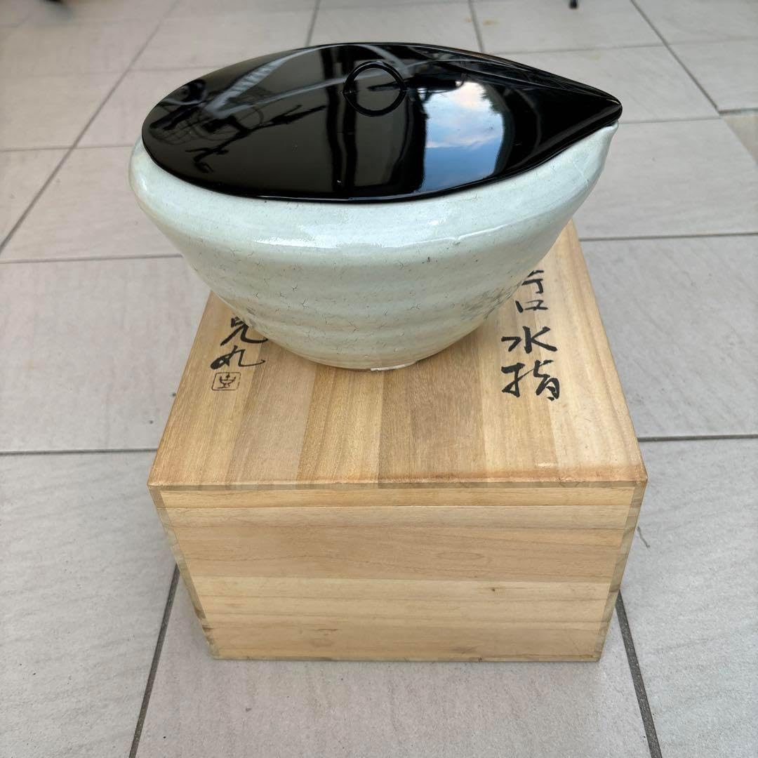 茶道具 膳所焼 淡海ぜぜ 平茶入 仕覆付 宗達極書付箱 M 8488