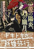 ?Amazon.co.jp????????Dr.???(??: ?????????????? ?????) (???X??) 4065124557 Book Cover