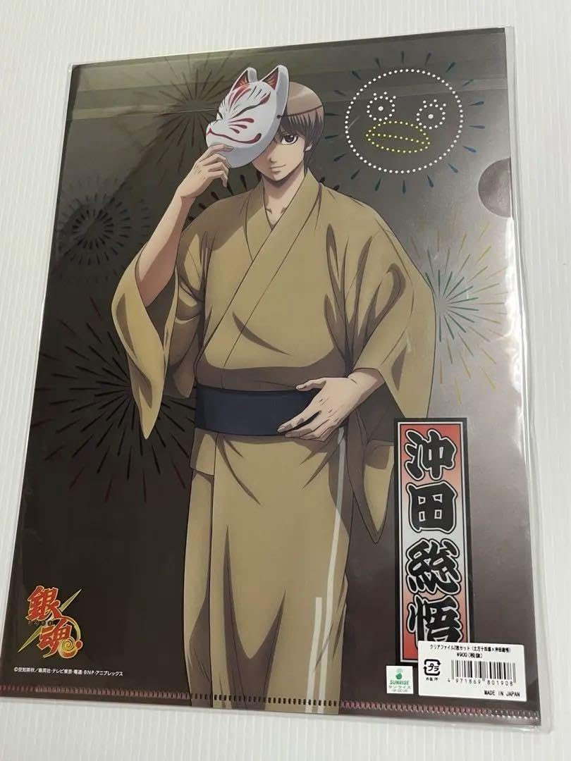 Amazon.co.jp: 銀魂 土方十四郎 沖田総悟 マルイ 夏祭り クリア 