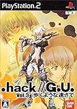 Hack G U Vol 1 再誕 Vol 2 君想フ声 Vol 3 歩くような速さで ゲームカタログ Wiki 名作からクソゲーまで Atwiki アットウィキ