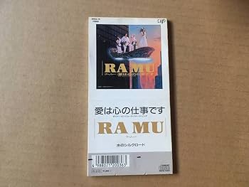 菊池桃子 CD 9枚セット ラ・ムー 菊池桃子 CD 9枚セット ラ・ムー 菊池桃子 CD 9枚セット ラ・ムー