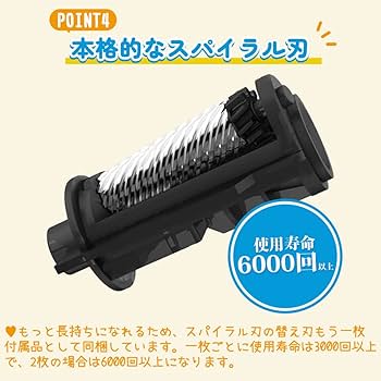 電動シャープナー 電動鉛筆削り ACアダプター 鉛筆削り 削りすぎ防止 ブラック Amazon.co.jp: Tenwin 電動シャープナー 電動鉛筆削り 子供用