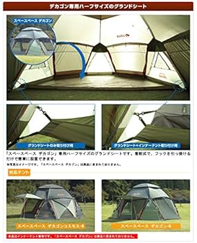 tani ロゴス デカゴン ブラックホール　スポーツオーソリティ ドーム tani ロゴス デカゴン ブラックホール スポーツオーソリティ