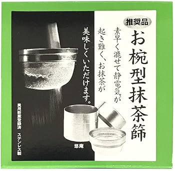 再値下げしました！　抹茶椀 辻利 片岡物産 さらっととける抹茶 40g : Smile Spoon - 通販