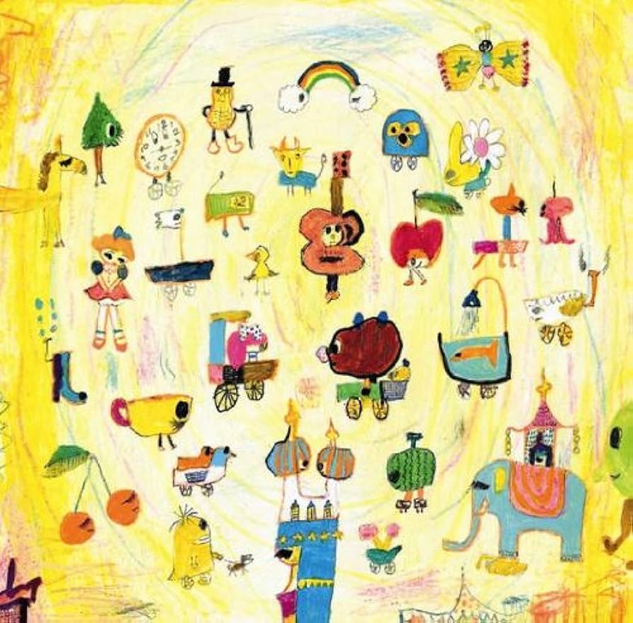 Amazon.co.jp: あらゆるものの真ん中で: ミュージック