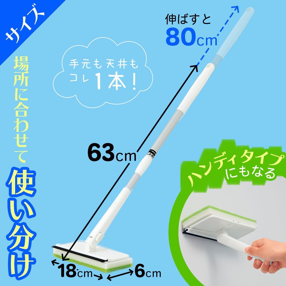 Amazon｜レック 天井カビとりワイパー｜浴室掃除用ブラシ オンライン通販