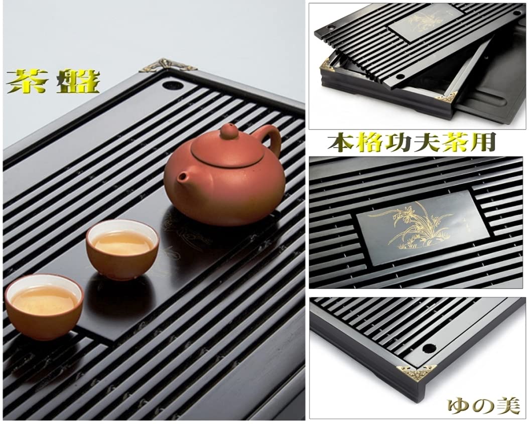 Amazon.co.jp: 茶盤 中国茶具 本格功夫茶用 好茶器 工芸茶盤 福建省茶 