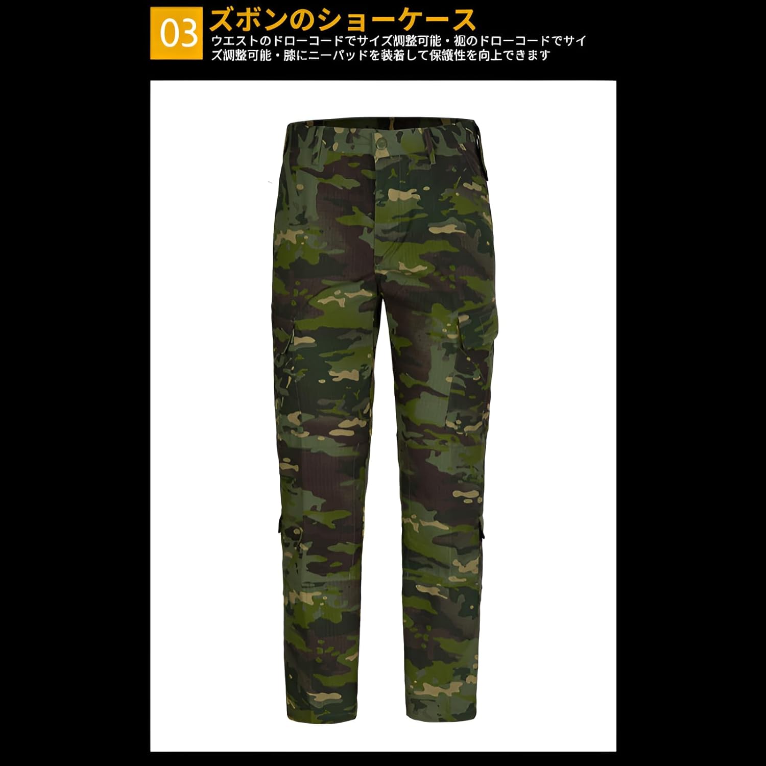 [Bebemax] 戦術トレーニングセット 迷彩作訓服 2代目 メンズ/ウィメンズ共用 極限チャレンジ対応 EMR特殊迷彩 4シーズ