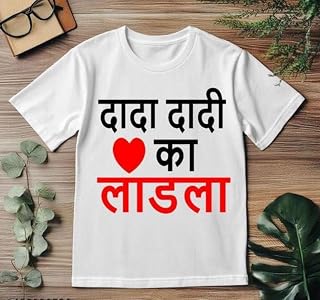 Boys & Girls Cotton T-Shirt for Boys & Kids7219 Price In India