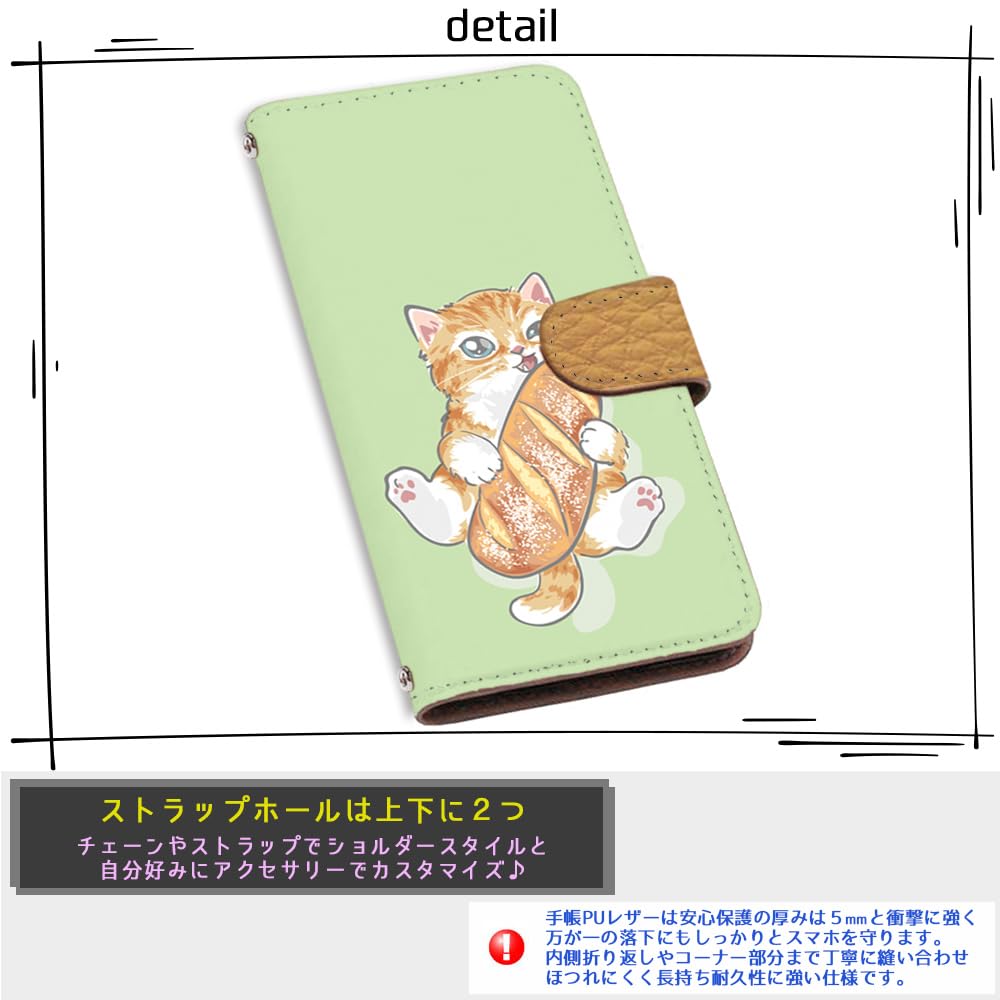 Amazon.co.jp: Rakuten BIG ZR01 用 手帳型 スマホケース フレキシブル