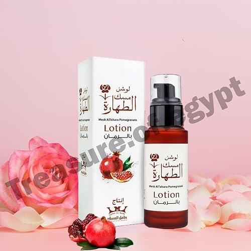 Miniatura 2 de Loción Granada Almizcle Al Tahara Saudi Hidratante Para Cuerpo Completo Loción 120 gm