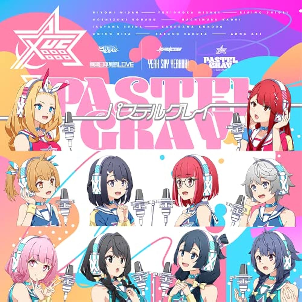 【急】ゆちさま　緑　パステル　ジャニーズ　イニシャル　なまえ　現場　アイドル PLANET✖️PLANET✖️ANISONIC# SP!!!のチケット情報・予約