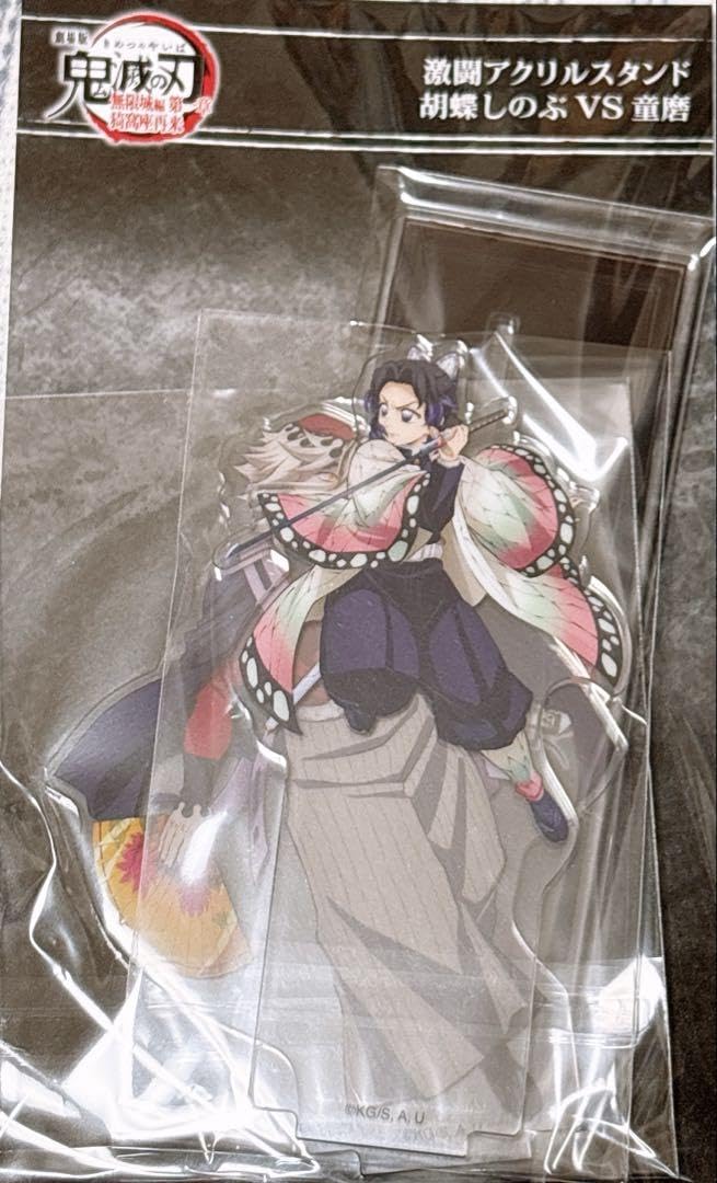 無限城編アクリルスタンド（vs猗窩座、童磨）＆胡蝶しのぶ追憶プロマイドセット 映画 鬼滅の刃 無限城編 激闘アクリルスタンドセット 童磨vs胡蝶