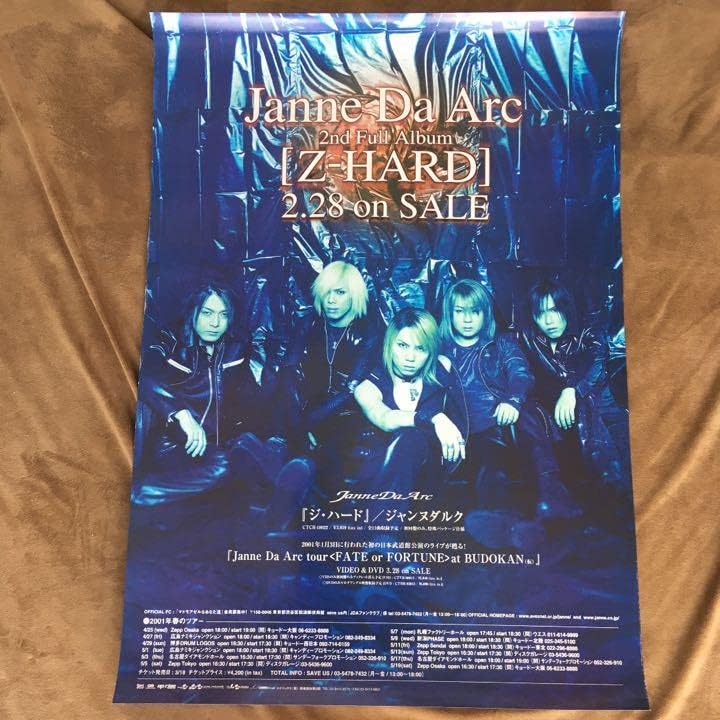 JanneDaArcポスター Z-HARD HIAIWUVQ JanneDaArcポスター Z-HARD 3