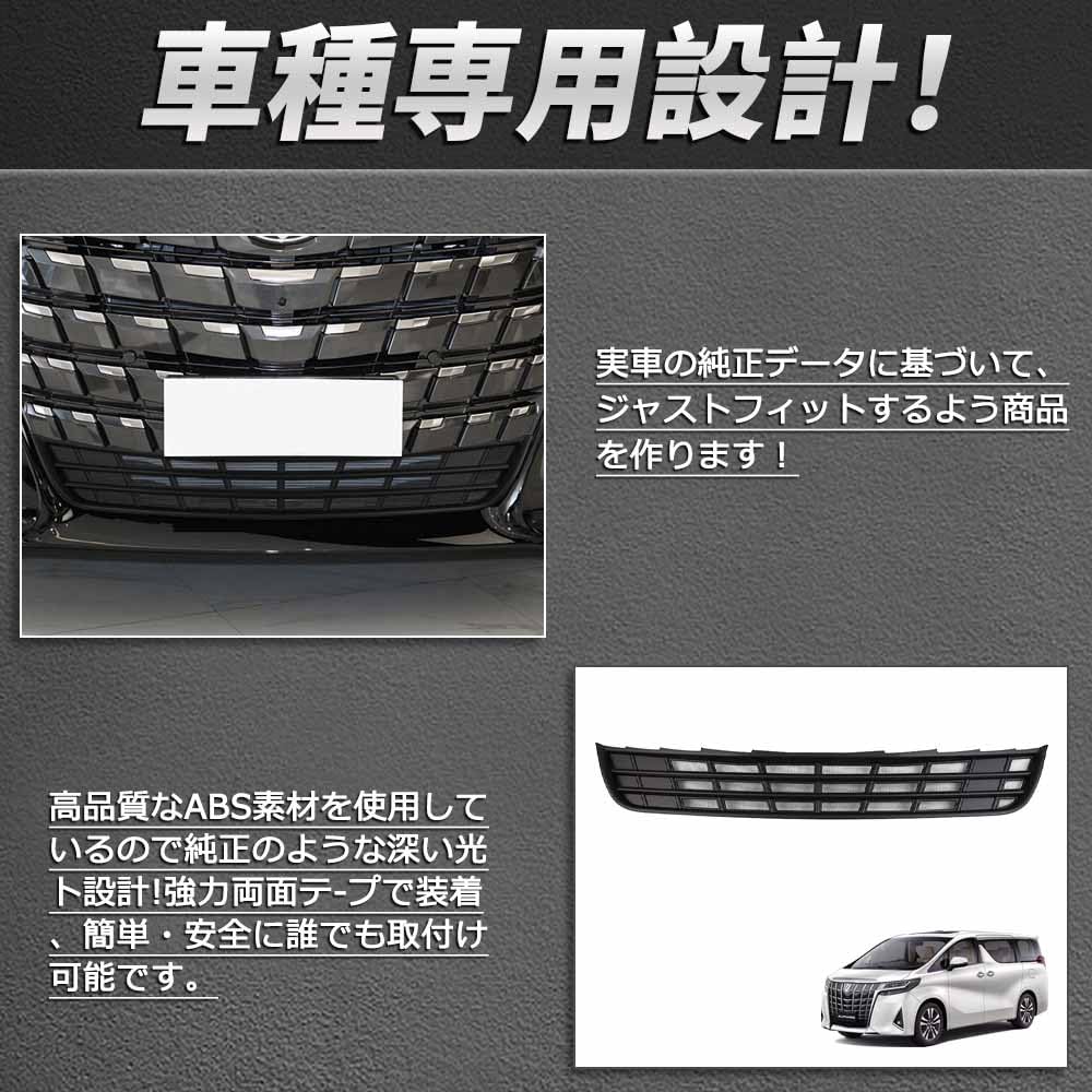 【送料込】40系ヴェルファイア　純正グリル 新型アルファード40系 ヴェルファイア40系 フロントグリル