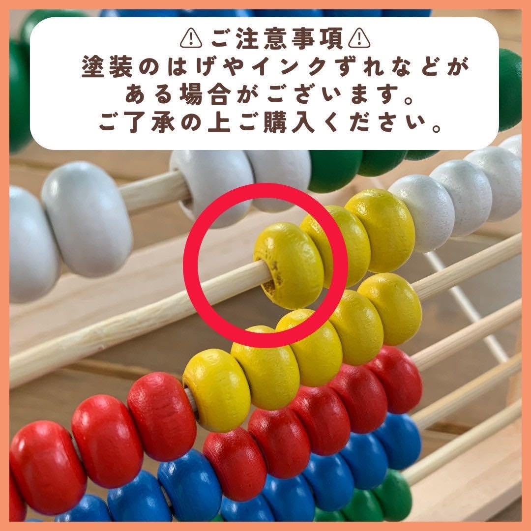Amazon.co.jp: 100玉そろばん モンテッソーリ 教育 知育玩具 キッズ