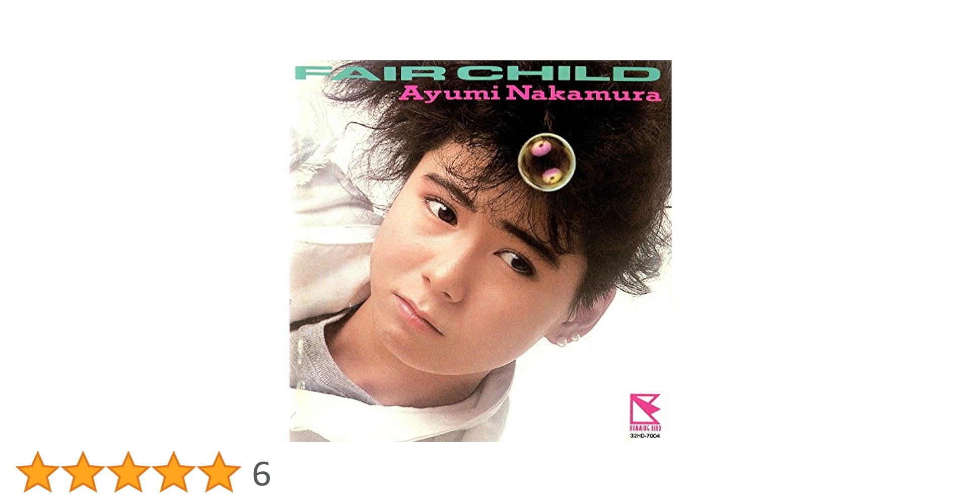 中村あゆみ　FAIR CHILD  LPレコード FAIR CHILD [LP] - 中村あゆみ - bar chiba Music Store