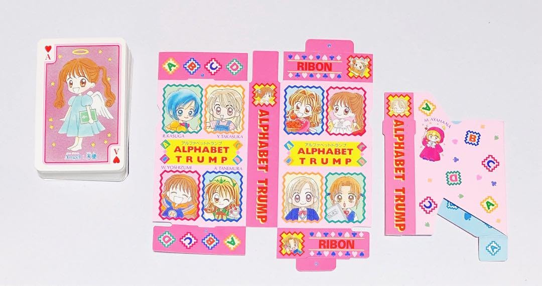 Amazon.co.jp: アルファベットトランプ 90年代 りぼん 付録 : おもちゃ