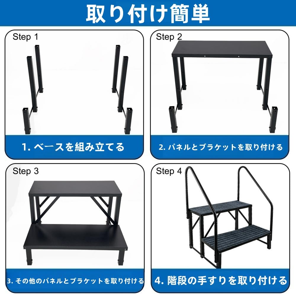 Amazon.co.jp: 手すり付き踏み台 2/3/4段 鋼製 玄関 バルコニー