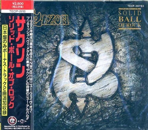 Saxon Solid ball of rock (Vinyl Records, LP, CD) on CDandLP