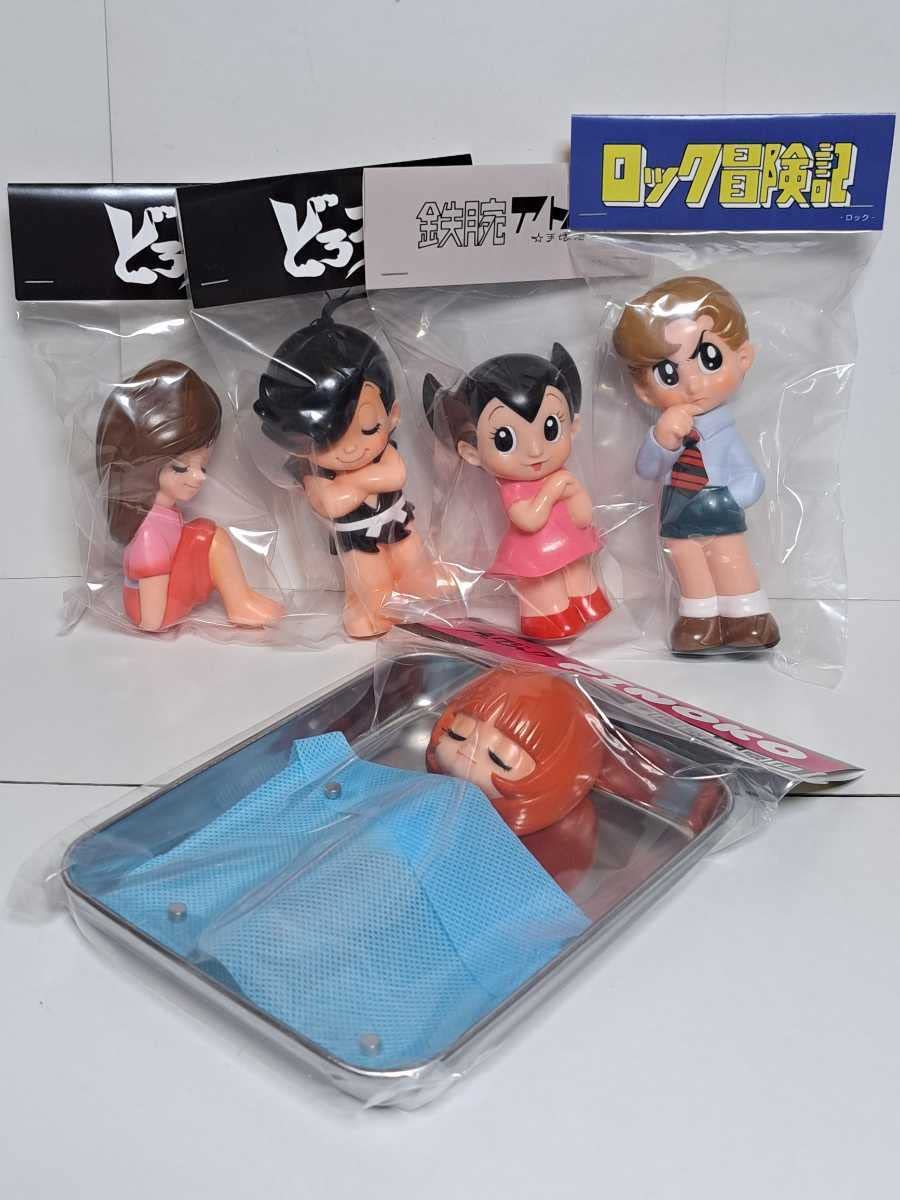 Amazon.co.jp: ピノコ ロック ウラン みお どろろ 5点 デンボク ソフビ