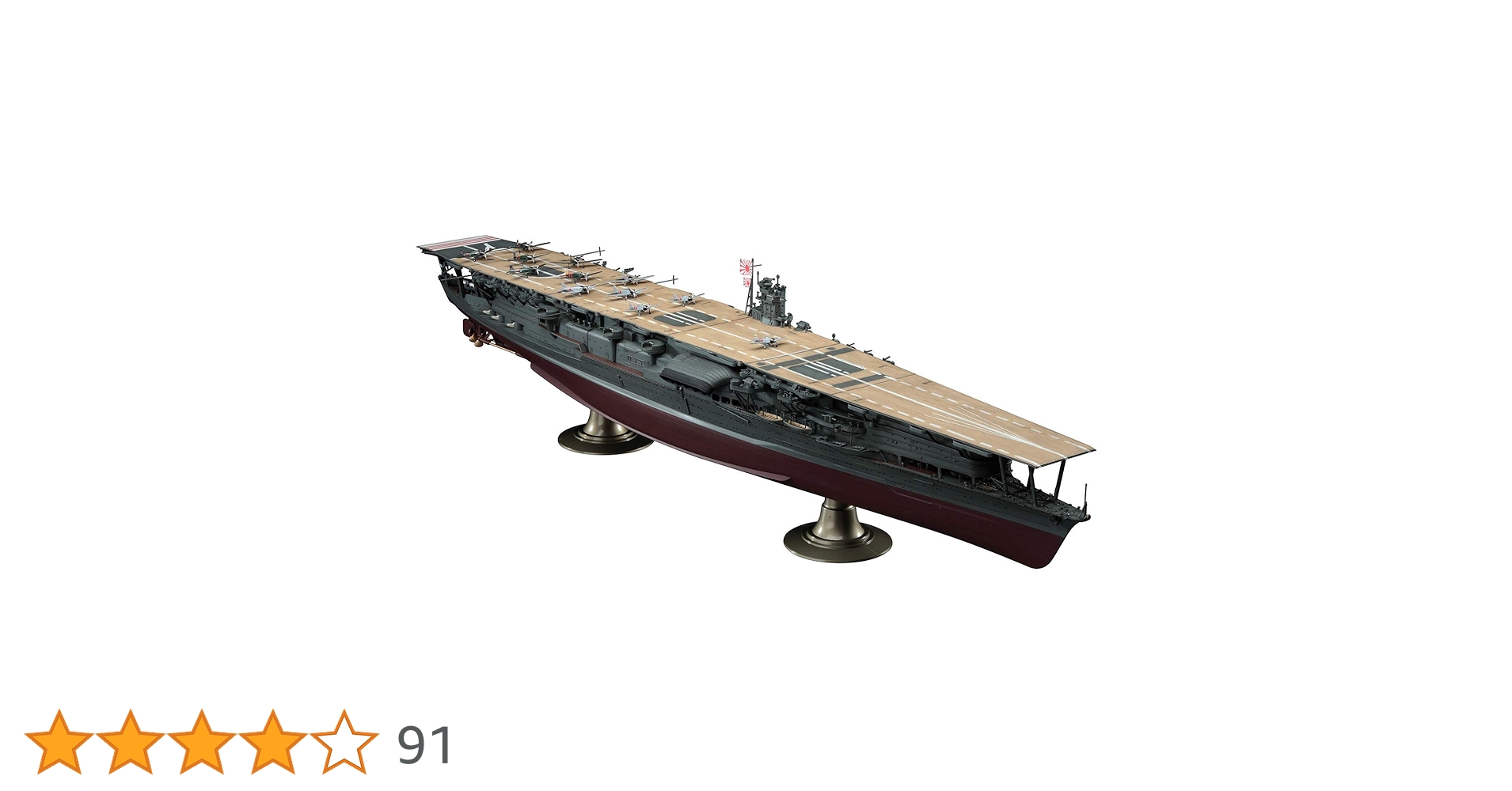 Amazon.co.jp: Hasegawa Z25 1/350 Japanese Navy Aircraft