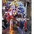 仮面ライダーセイバー Blu-ray COLLECTION 1