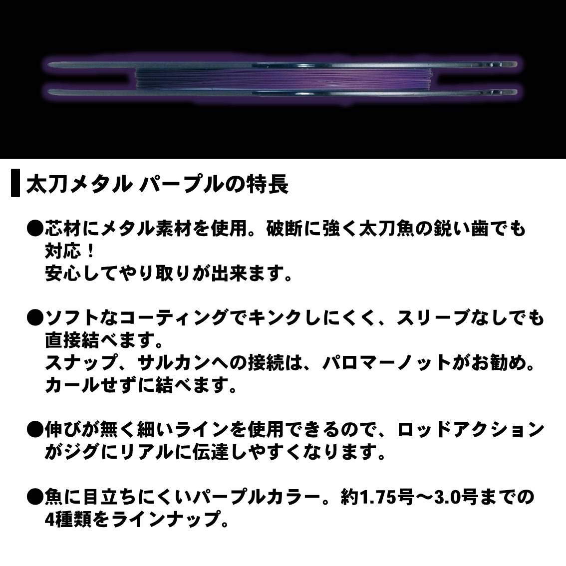 Amazon.co.jp: ダイワ(DAIWA) 太刀メタル パープル 12LB－6M