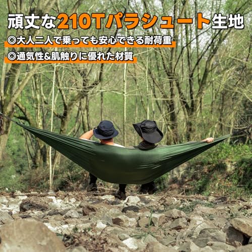 HIMIMI ハンモック パラシュート生地 の商品画像 3