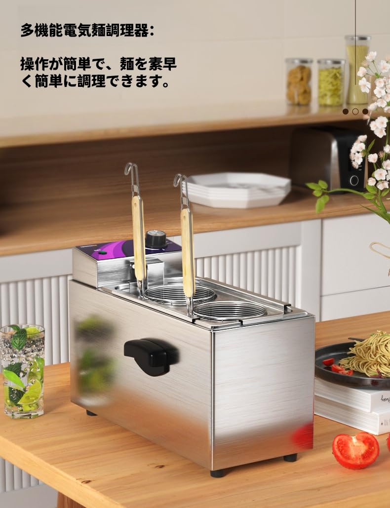 Amazon | KDBT 業務用 卓上麺調理機 電気式ゆで麺器 ステンレス製 茹で