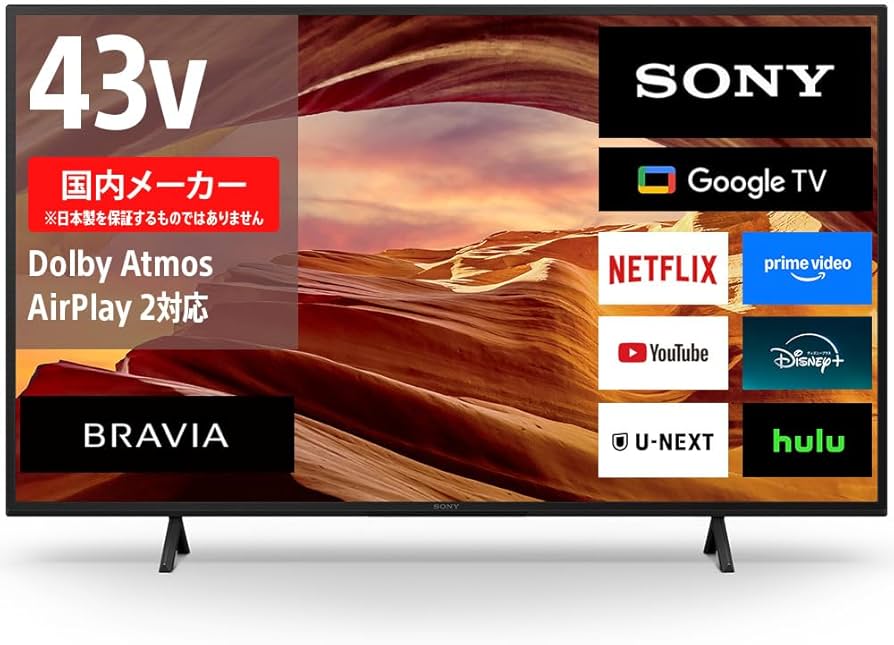 フ*ー様 SONY 43インチ 4K液晶テレビ KJ-43X7500F X7500Fシリーズ | テレビ ブラビア | ソニー