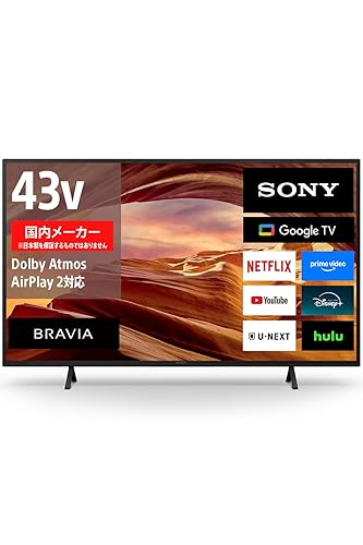 ソニー(SONY) テレビ 43インチ 液晶 4K ブラビア KJ-43X75WL Google TV 4.5畳以上推奨