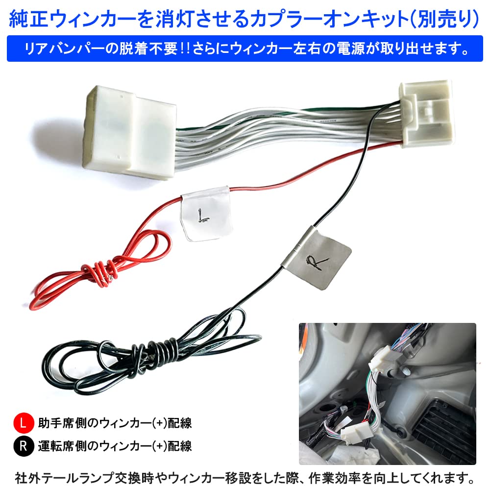 Amazon | [ネクサスジャパン] ハリアー 80系 LEDテールランプ クリア